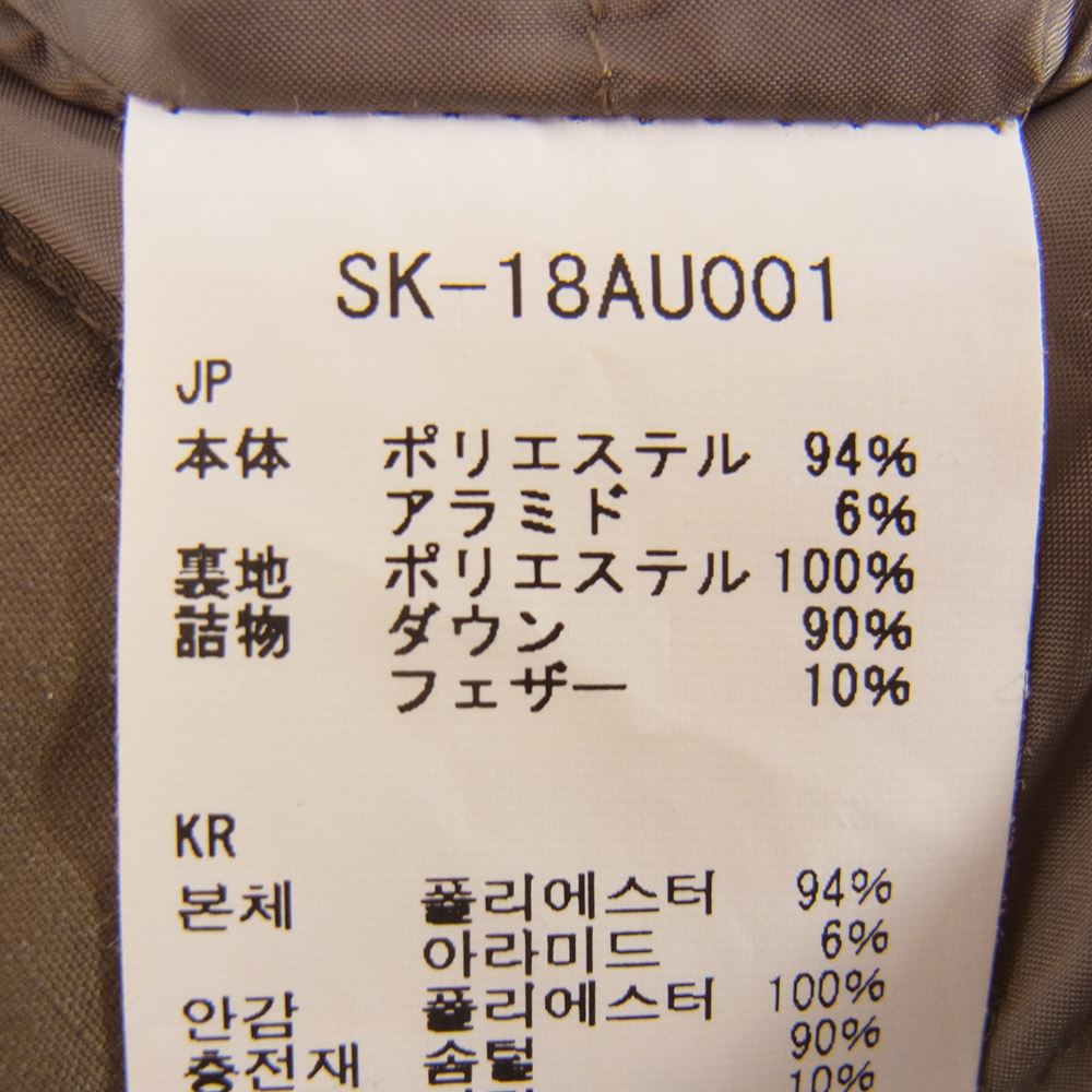 snowpeak スノーピーク SK-18AU0001 ファイヤー レジスタンス ウエスト エプロン ダウン スカート ブラウン系 1【中古】