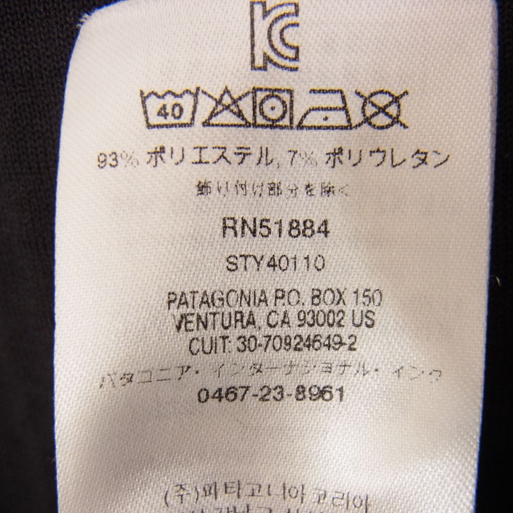 patagonia パタゴニア 20AW STY40110FA20 R1 プルオーバー ハーフジップ フリース ジャケット ブラック系 M【中古】