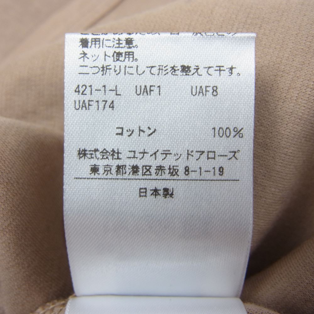 Drawer ドゥロワー 6517-299-0596 D PRE1 CO PUNCH CN NSLPO コットンポンチ ノースリーブ プルオーバー サイドスリット カットソー ベージュ系 2【中古】