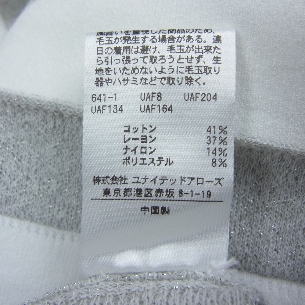 Drawer ドゥロワー 6524-199-1400-0100 18G プリーツ ニット スカート シルバー系 F【中古】