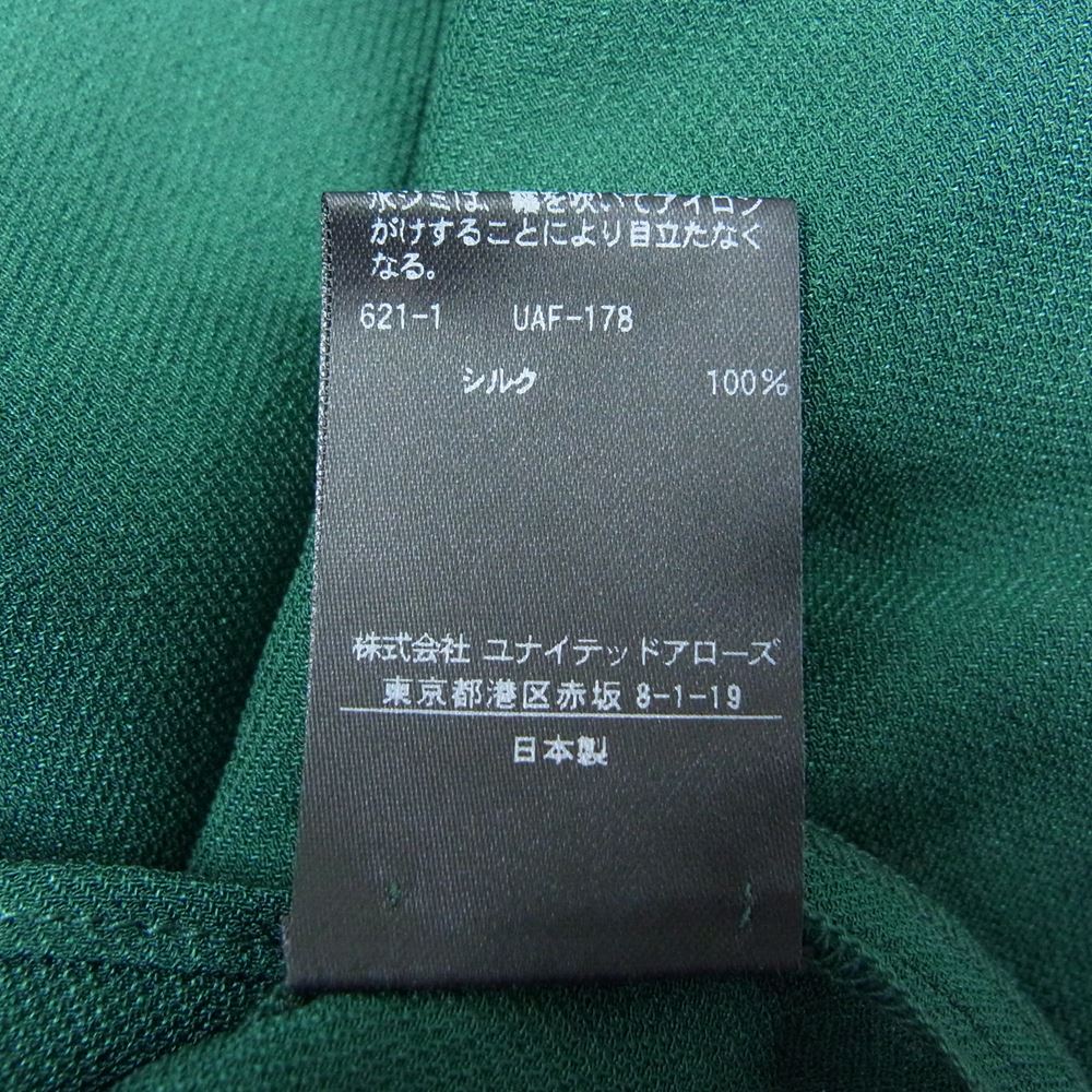 Drawer ドゥロワー 6521-299-0739 D FA1 SI GEO GATH N/C BL シルク ジョーゼット ギャザー ノーカラー ブラウス グリーン系 36【中古】