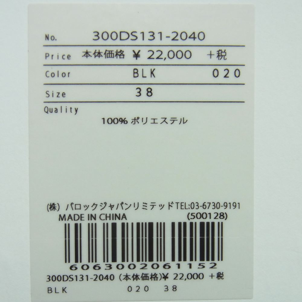 ENFOLD エンフォルド 300DS131-2040 ダブルクロス クロップド イージー トラウザー スラックス パンツ ブラック系 38【中古】