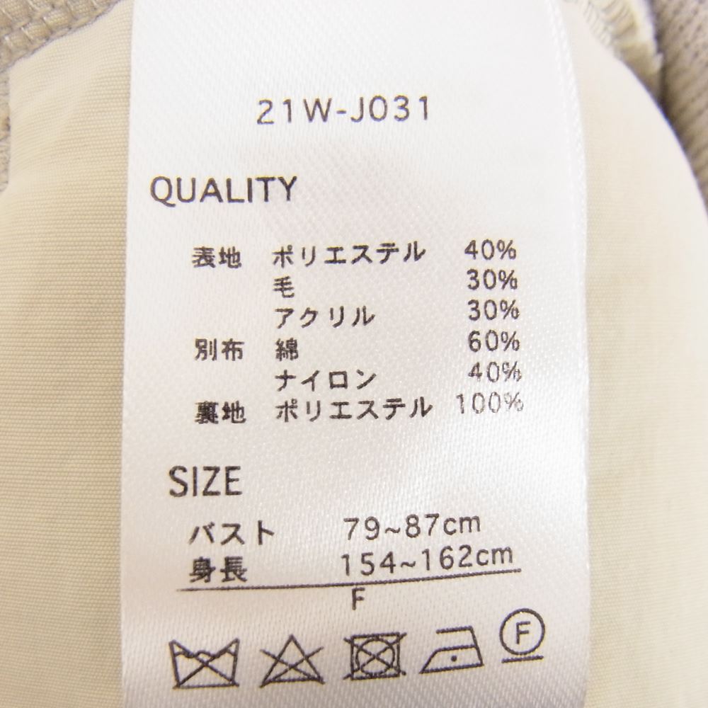 ルヴァンスフル 21w-j031 ブラッシュ パイル カーディガン ジャケット グレー グレー系 F【極上美品】【中古】