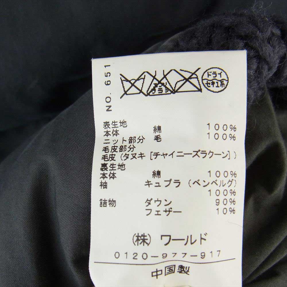 DRESSTERIOR ドレステリア ベンタイル ダウン コート グレー系【中古】