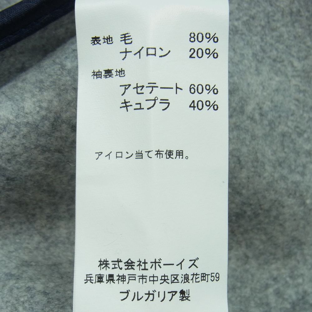 プレ プール パルティール ウール フルジップ コート ブルガリア製 グレー系 36【極上美品】【中古】