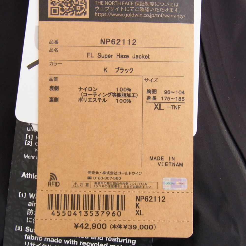 THE NORTH FACE ノースフェイス NP62112  FL Super Haze Jaclet スーパー ヘイズ ジャケット マウンテン パーカー ブラック系 XL【新古品】【未使用】【中古】