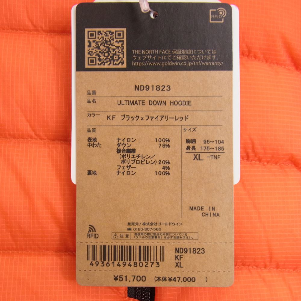 THE NORTH FACE ノースフェイス ND91823 PERTEX Ultimate Down Hoodie アルティメイト フーディダウン ジャケット レッド系 XL【新古品】【未使用】【中古】
