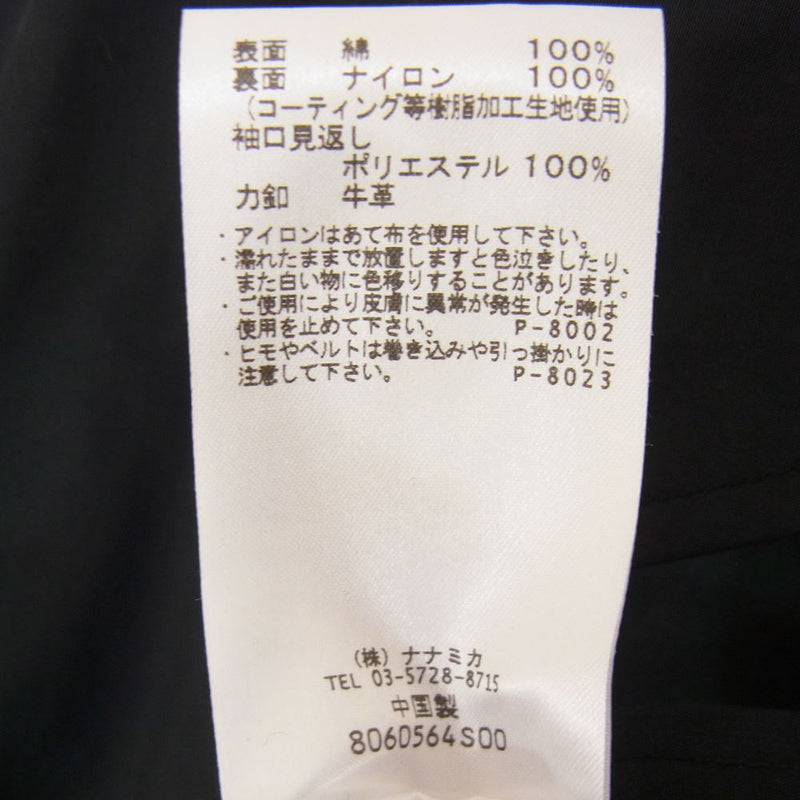 nanamica ナナミカ SUBF800 nanamica GORE-TEX Soutien Collar Coat ナナミカ ゴアテックス ステンカラー コート  ネイビー系 M【中古】