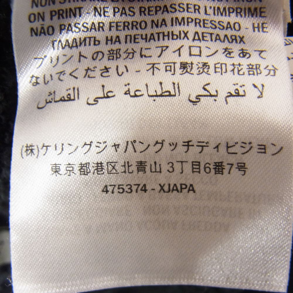 GUCCI グッチ 475374 XJAPA レインボー ロゴ スウェット パーカー フーディー  ブラック系 XS【中古】