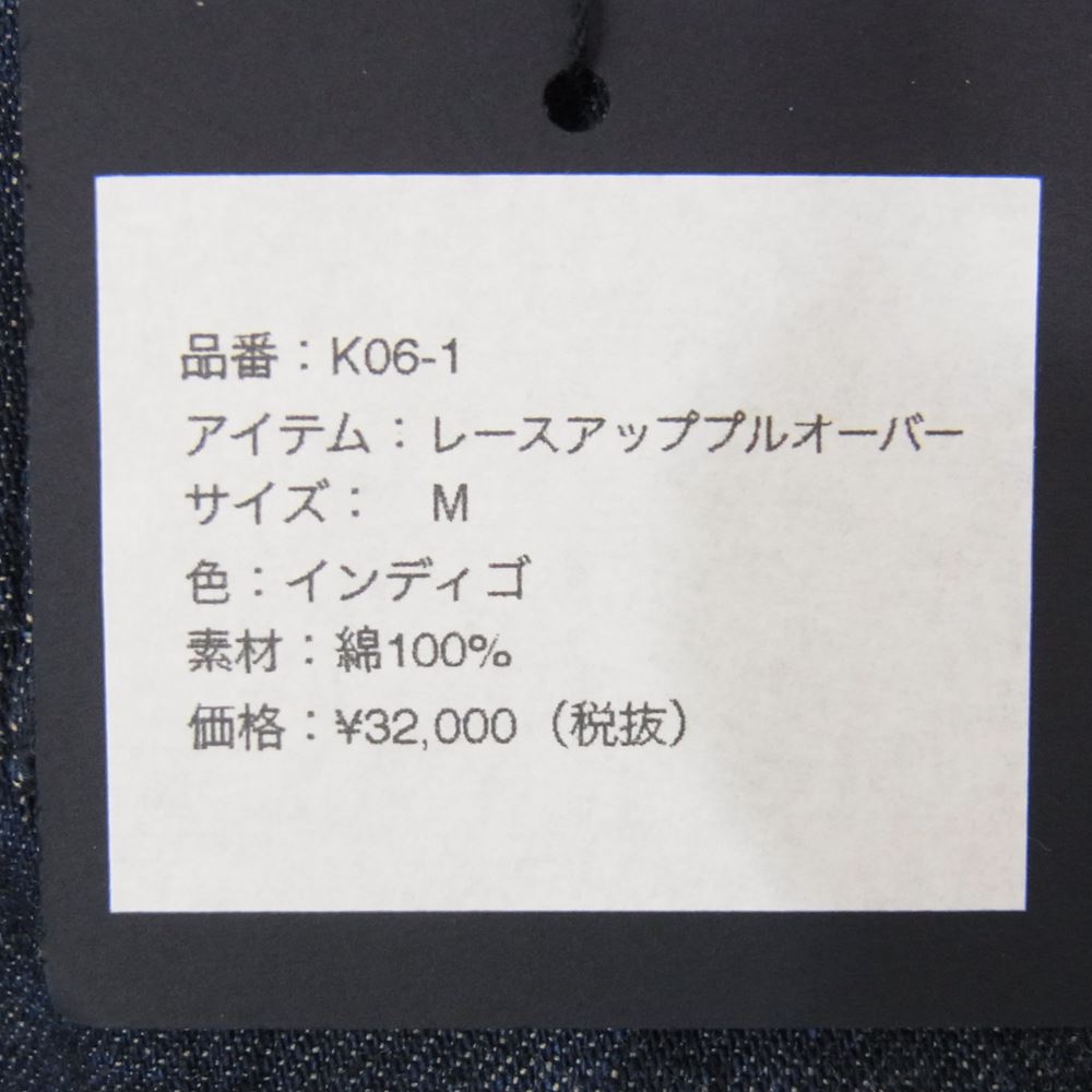 シンメ K06-1 レースアッププルオーバー インディゴ インディゴブルー系 M【新古品】【未使用】【中古】