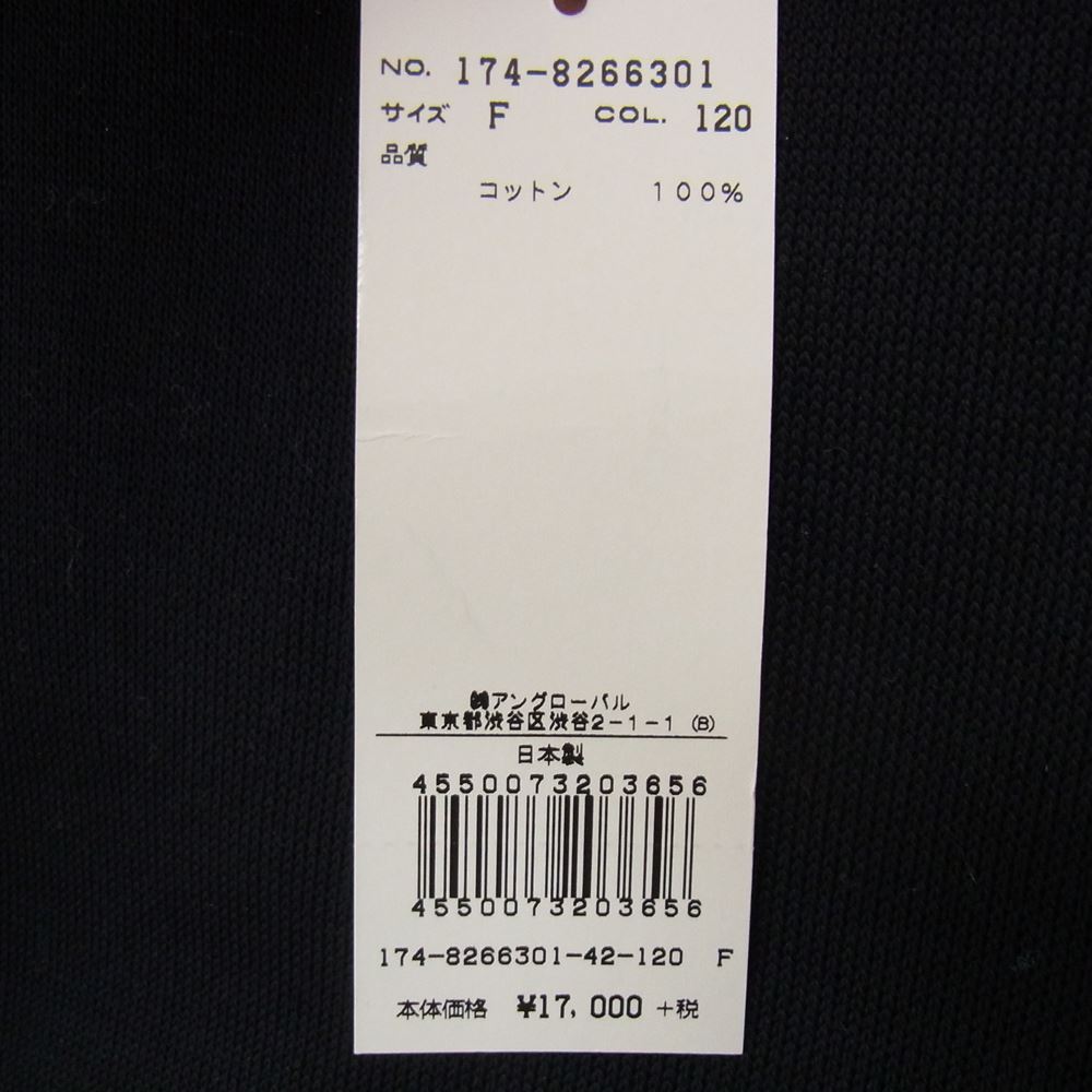 ザ ライブラリー × ほぼ日のweeksdays W FACE PO ダブル フェイス カットソー ブラック ブラック系【極上美品】【中古】