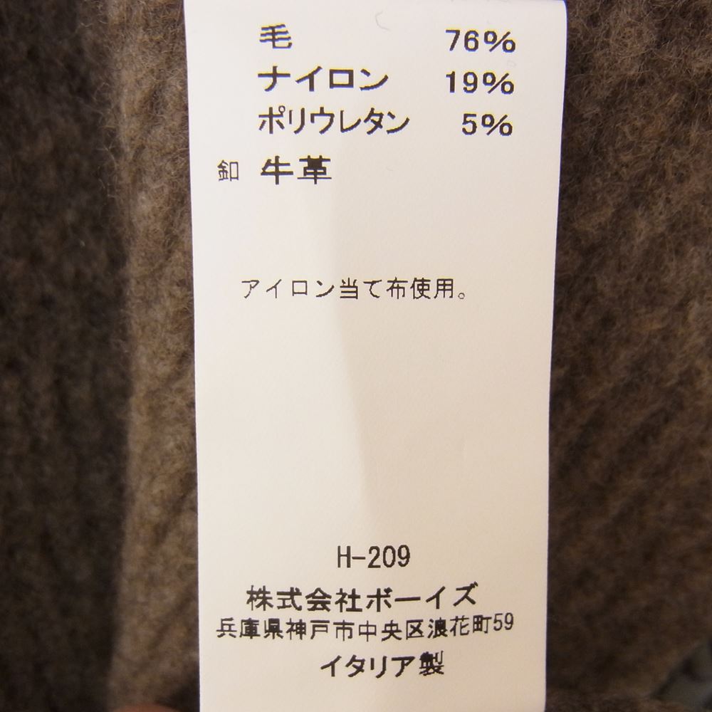 ボブティック 圧縮リブウール オーバーサイズ カーディガン ブラウン系 S【新古品】【未使用】【中古】