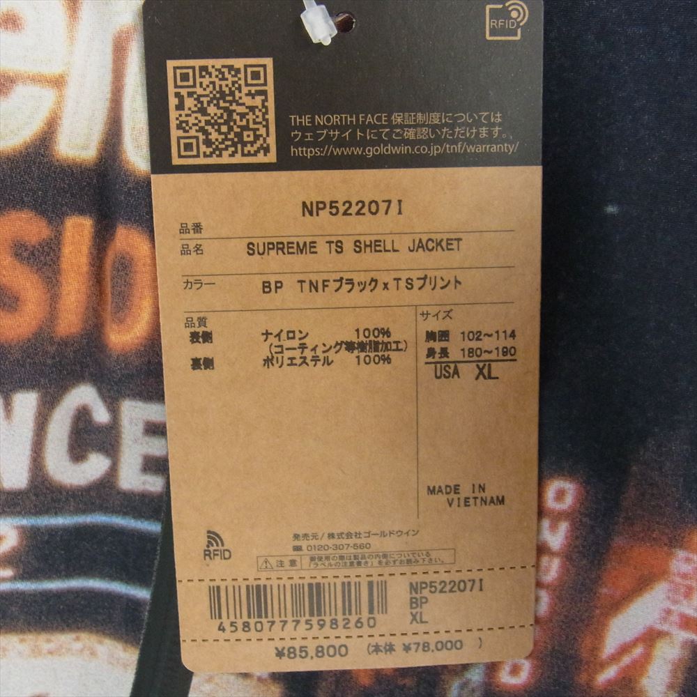 Supreme シュプリーム 22AW  NP52207I The North Face Taped Seam Shell Jacket Times Square テープドシーム シェル ジャケット マウンテンパーカー  XL【新古品】【未使用】【中古】