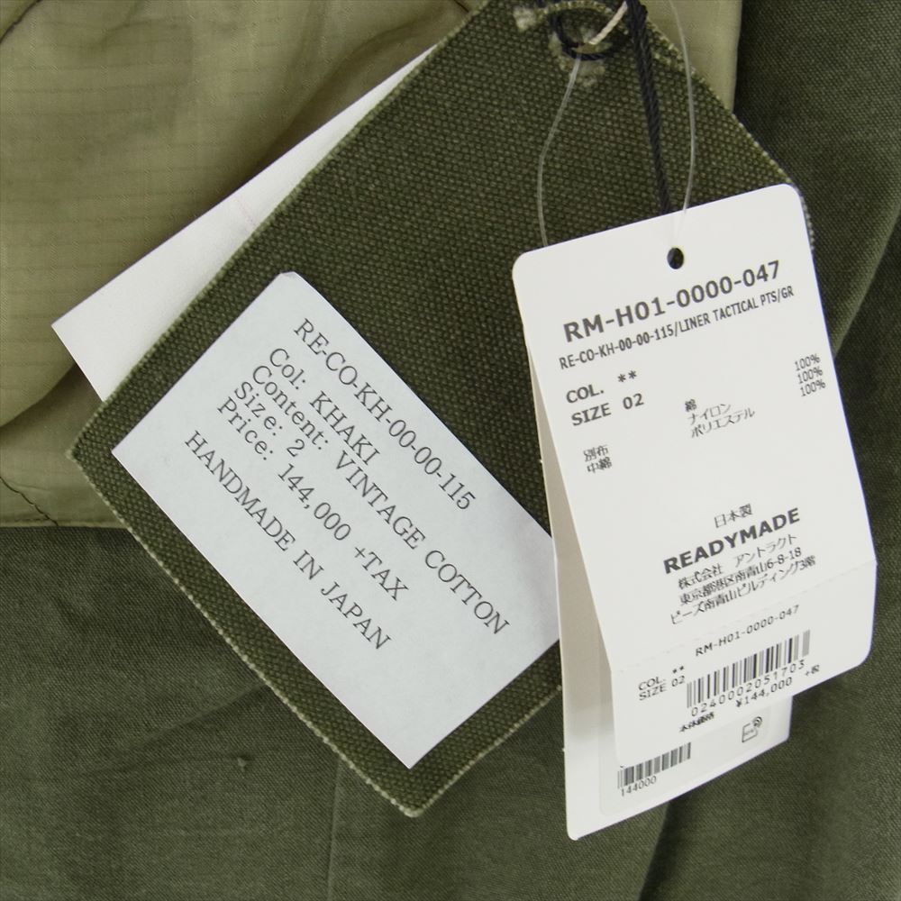 READY MADE レディメイド RE-CO-KH-00-00-115 LINER TACTICAL PANTS ライナー タクティカル パンツ グリーン系 2【極上美品】【中古】