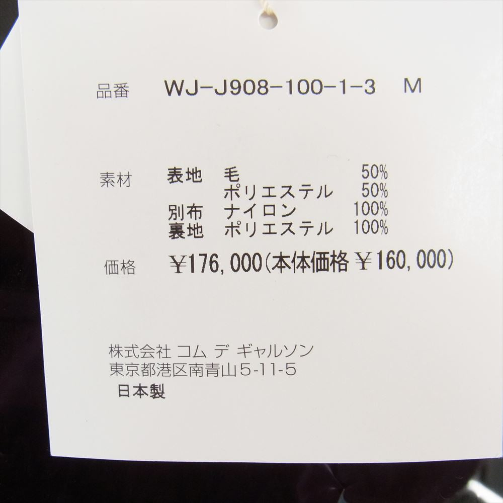 JUNYA WATANABE COMME des GARCONS ジュンヤワタナベコムデギャルソン wj-j908-100-1-3 × THE NORTH FACE ウール エステル チェック ナイロン オックス ジャケット ブラウン系 オレンジ系 M【新古品】【未使用】【中古】