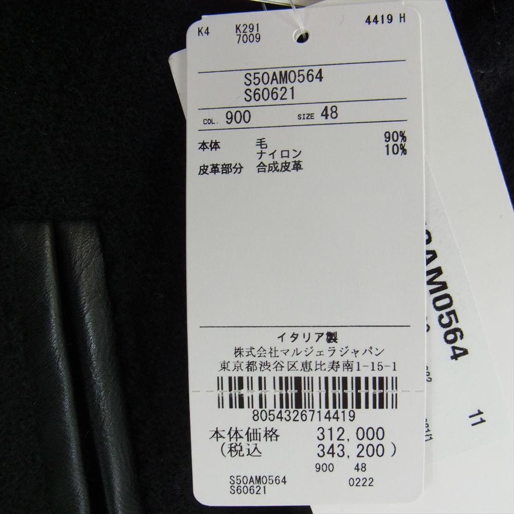 MAISON MARGIELA メゾンマルジェラ ①⑩ライン 22AW S50AM0564 レザー切替 ショールカラー ダブル コート ブラック系 48【美品】【中古】