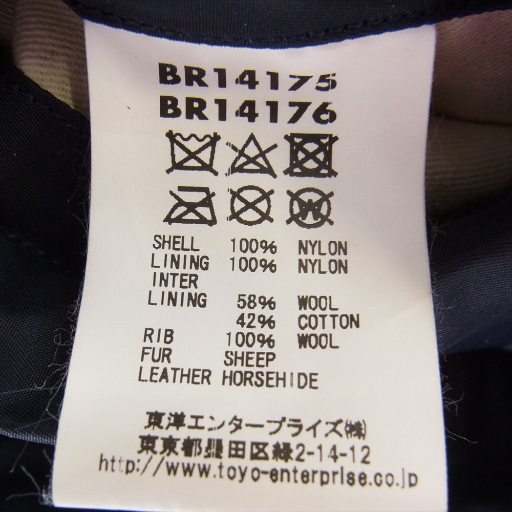 Buzz Rickson's バズリクソンズ BR14175 B-15C モスキート MOSQUITO モスキート フライトジャケット  ネイビー系【中古】