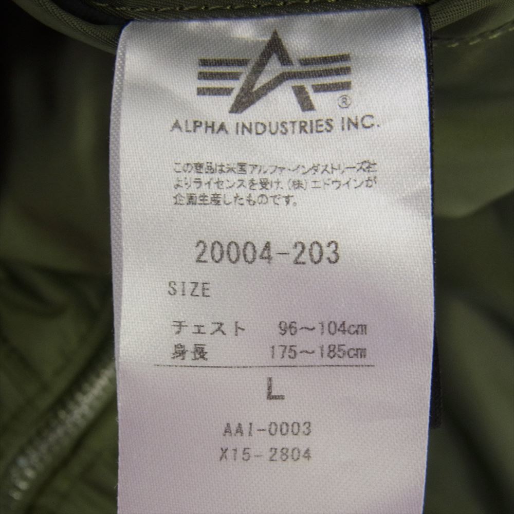 ALPHA アルファ 20004-203 MA-1 フライト ジャケット モスグリーン系 L