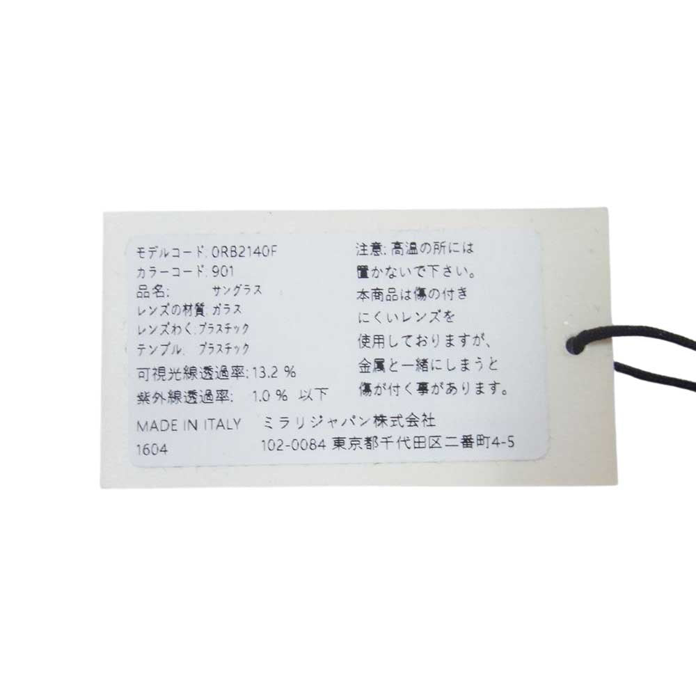 Ray-Ban レイバン RB2140F 国内正規品 WAYFARER ウェイファーラー サングラス ブラック系 52□22 150【中古】