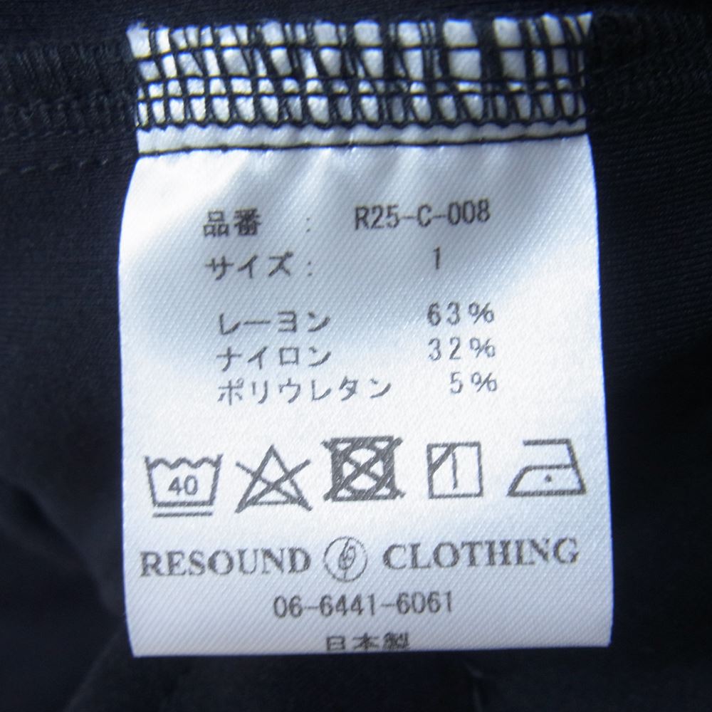 リサウンドクロージング 22AW RC27-C-008 RC Jersey OVER VARSITY JACKET RCロゴ ジャージ スタジャン ブラック系 1【美品】【中古】