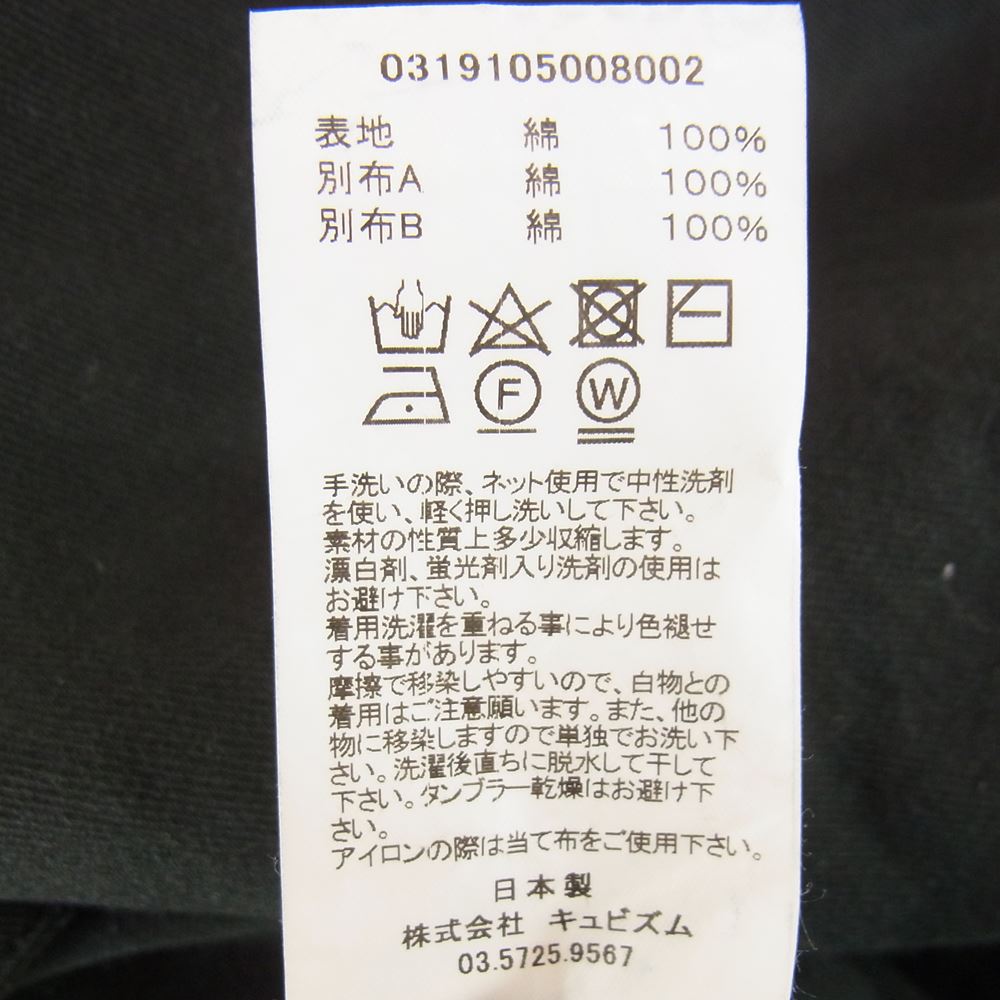 VISVIM ビズビム 21AW  03191105008002 WMV HW ALBERTA BRACES PT サスペンダー パンツ ブラック系 O【中古】