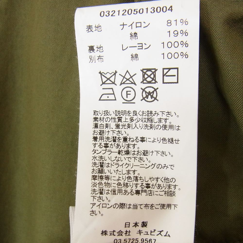 VISVIM ビズビム 21AW 0321205013004 WMV FOUR WINDS COAT W フォー ウィンズ コート モスグリーン系 00【中古】