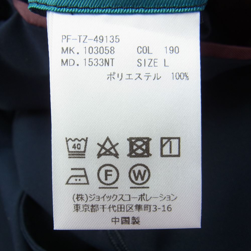 Paul Smith ポール・スミス テーラード ジャケット スラックス パンツ セットアップ ダークネイビー系 L【中古】