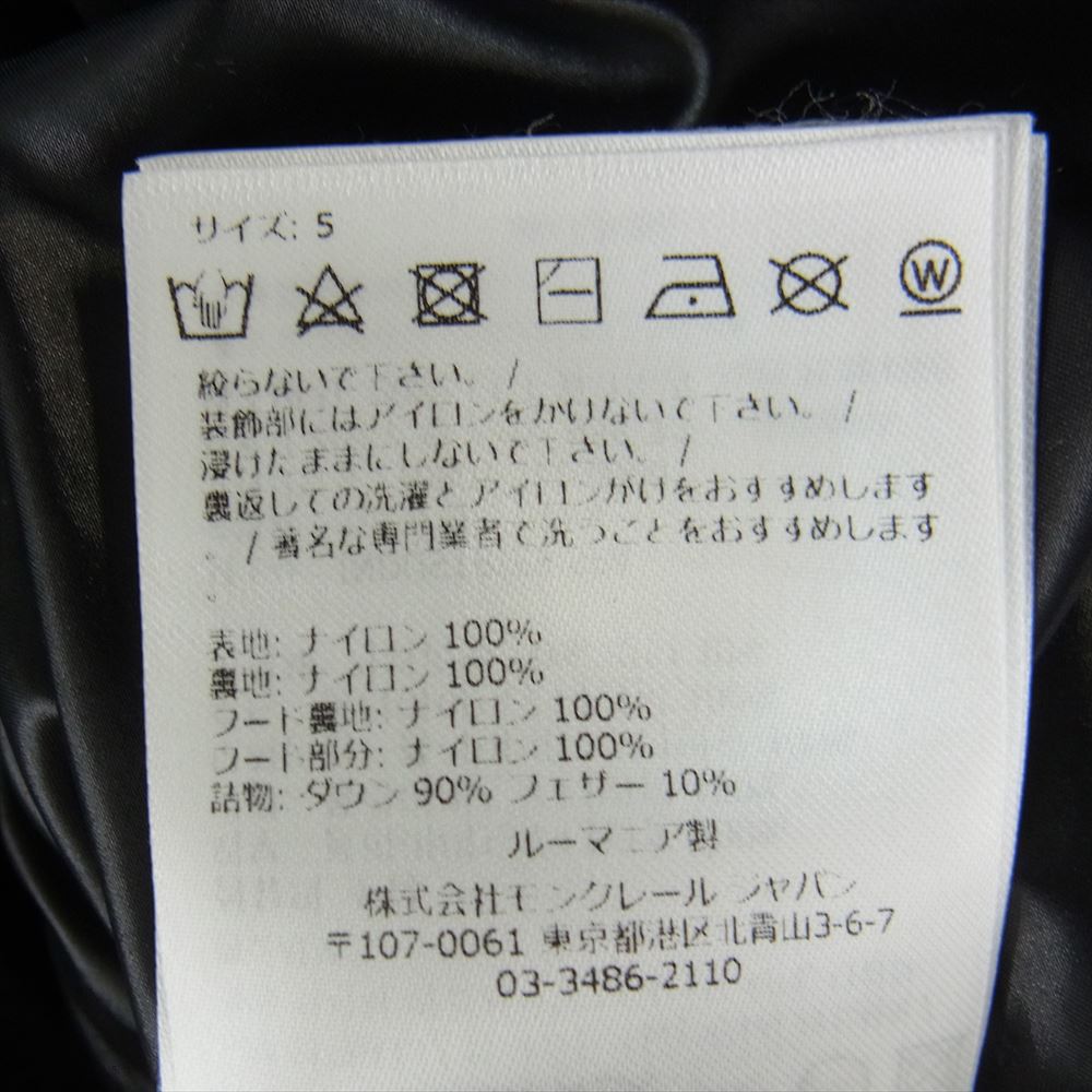 MONCLER モンクレール H20911A0010953333 Madeira マダイラ ショート ダウン ジャケット ブラック系 グレー系 5【中古】