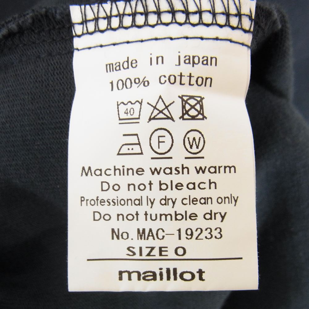 マイヨ ロング カットソー Tシャツ 長袖 ダークグレー系【中古】