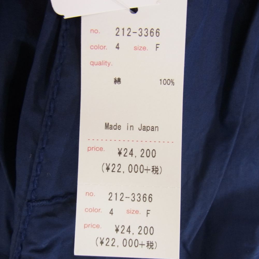 ホームスパン   212-3366 ポプリン ウエスト ギャザー コットン パンツ ネイビー系【極上美品】【中古】