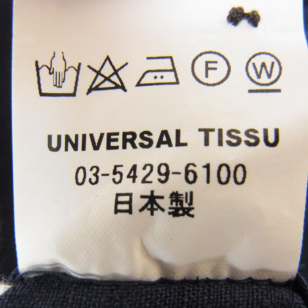 ユニバーサルティシュ UT171BL001 リネン バンドカラー ギャザー ボリューム ブラウス ネイビー系【極上美品】【中古】