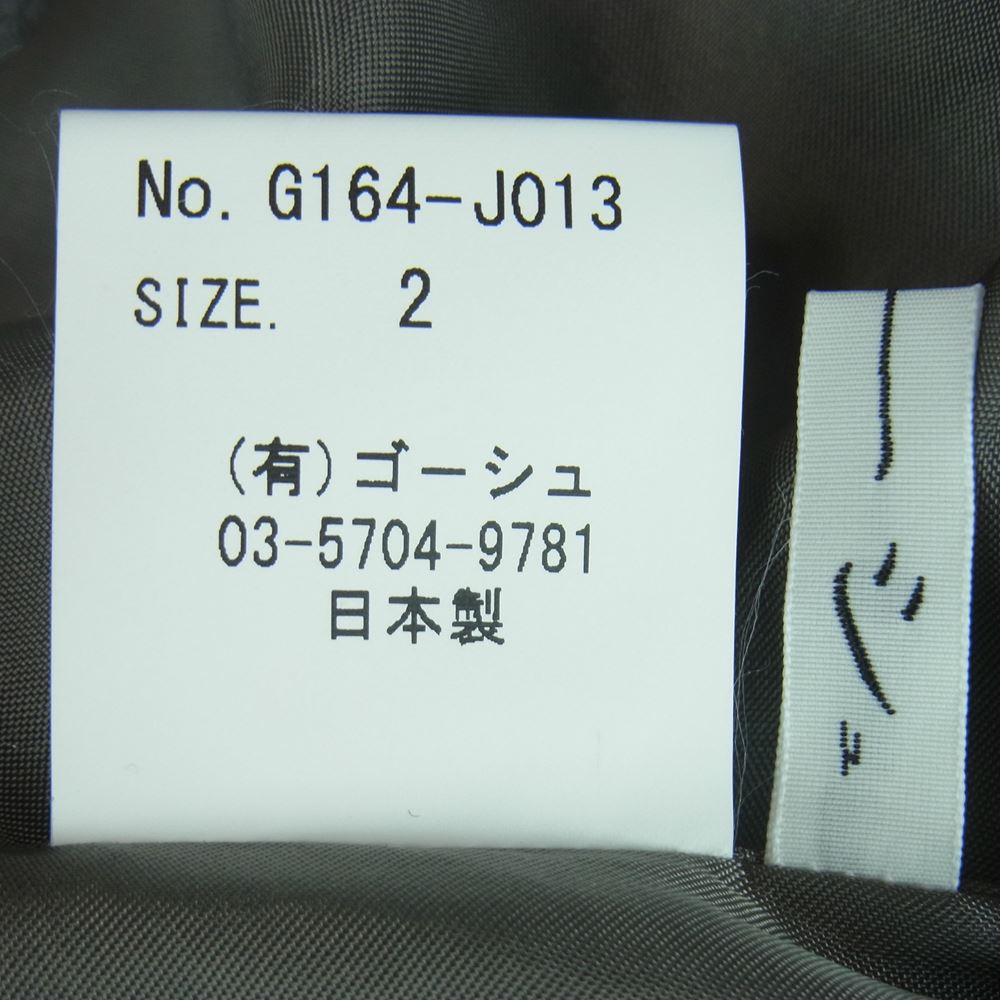 ゴーシュ G164-J013 ウール ブルゾン ジャケット 日本製 グレー系 2【極上美品】【中古】