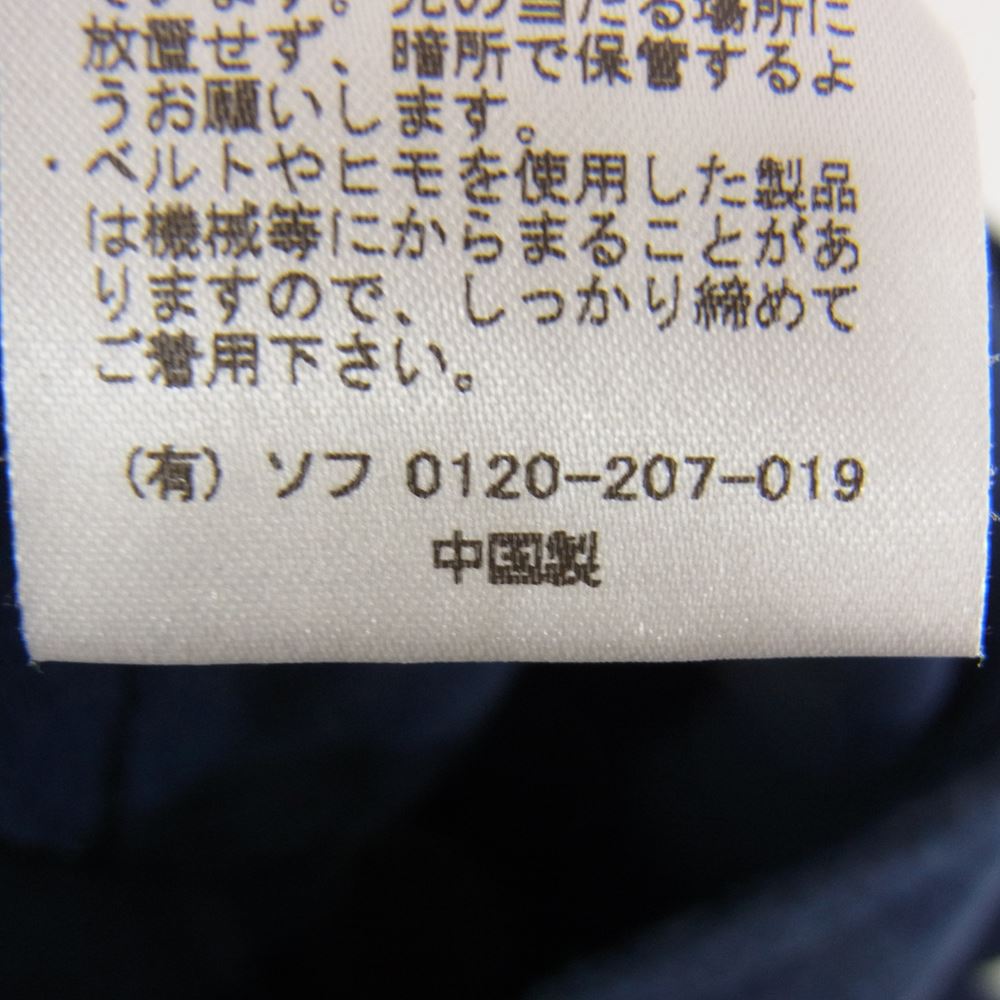 F.C.R.B. エフシーアールビー 20SS  FCRB-200046 F.C.Real Bristol FCRB エフシー レアルブリストル SWEAT TRAINING PANTS スウェット レーニング パンツ ダークネイビー系 S【中古】