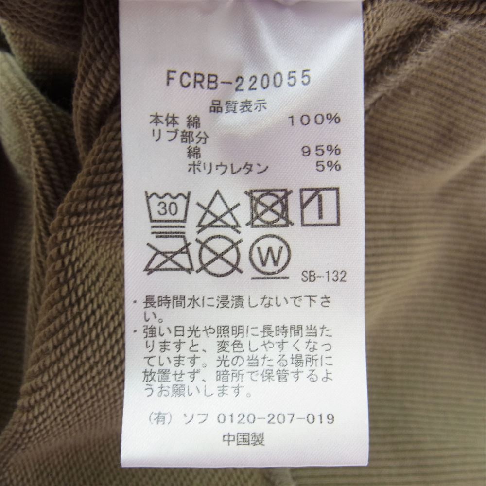 F.C.R.B. エフシーアールビー 22ss  FCRB-20055 FCRB-20058 F.C.Real Bristol FCRB エフシー レアルブリストル AUTHENTIC LOGO SWEAT HOODIE ロゴプリントスウエット パーカー EMBLEM SWEAT PANTS エンブレム スウエット パンツ 上下 セットアップ オリーブ系【中古】