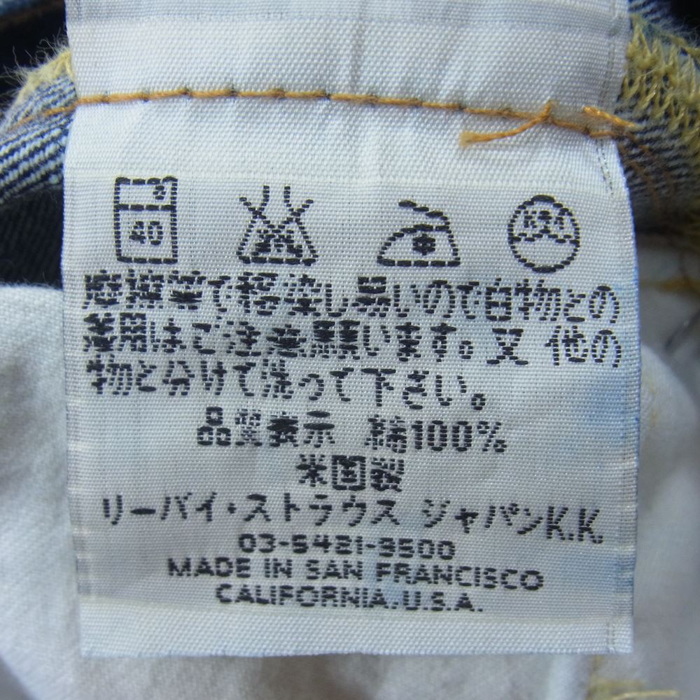 Levi's リーバイス 米国製 517-0217 裏刻印555 ブーツカット ジッパーフライ デニム パンツ インディゴブルー系 32【中古】