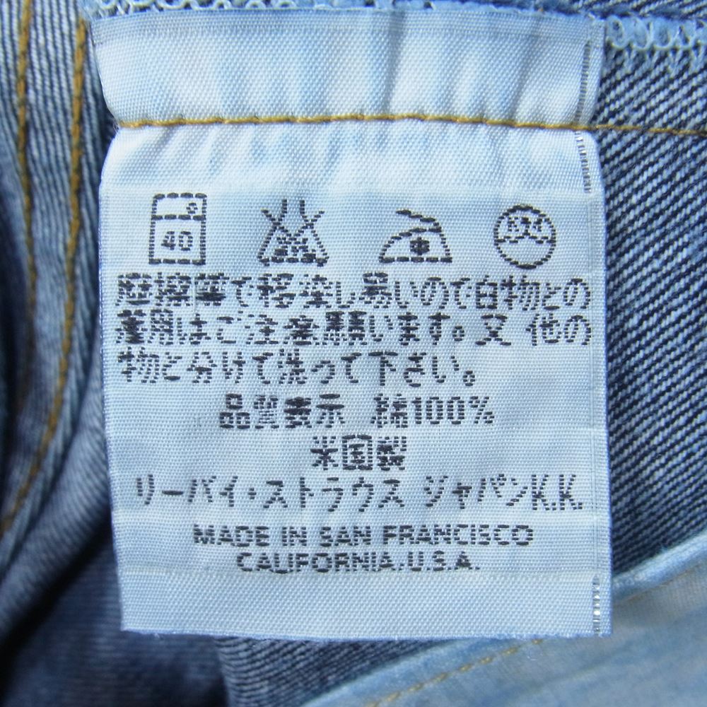 Levi's リーバイス 501XX 0003  USA製 501XX 復刻 モデル 裏刻印555 レプリカ デニム パンツ インディゴブルー系 33【中古】