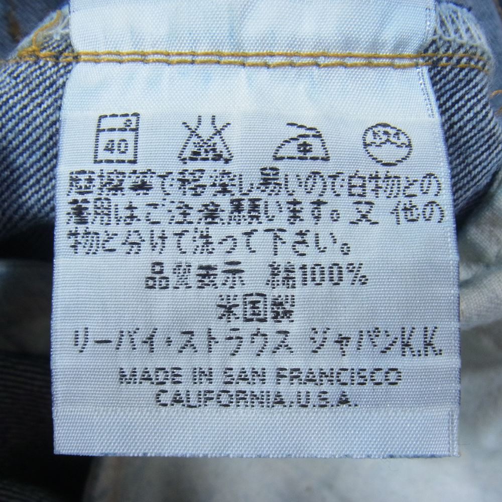 Levi's リーバイス 201 0003 USA製 201XX 復刻 モデル 裏刻印555 レプリカ デニム パンツ インディゴブルー系 33【中古】