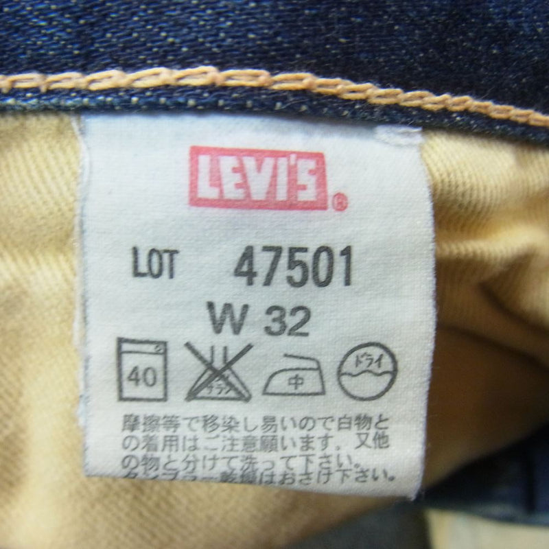 Levi's リーバイス J22 J20829 0904 日本製 501XX 47501 復刻 レプリカ USED加工 デニム パンツ インディゴブルー系 32【中古】