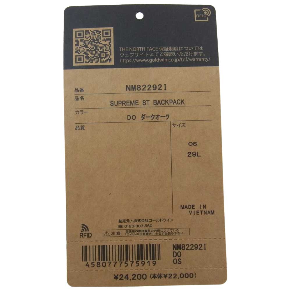 Supreme シュプリーム × THE NORTH FACE ノースフェイス 22AW STEEPTECH BACKPACK デイバッグ バックパック ブラウン系【美品】【中古】