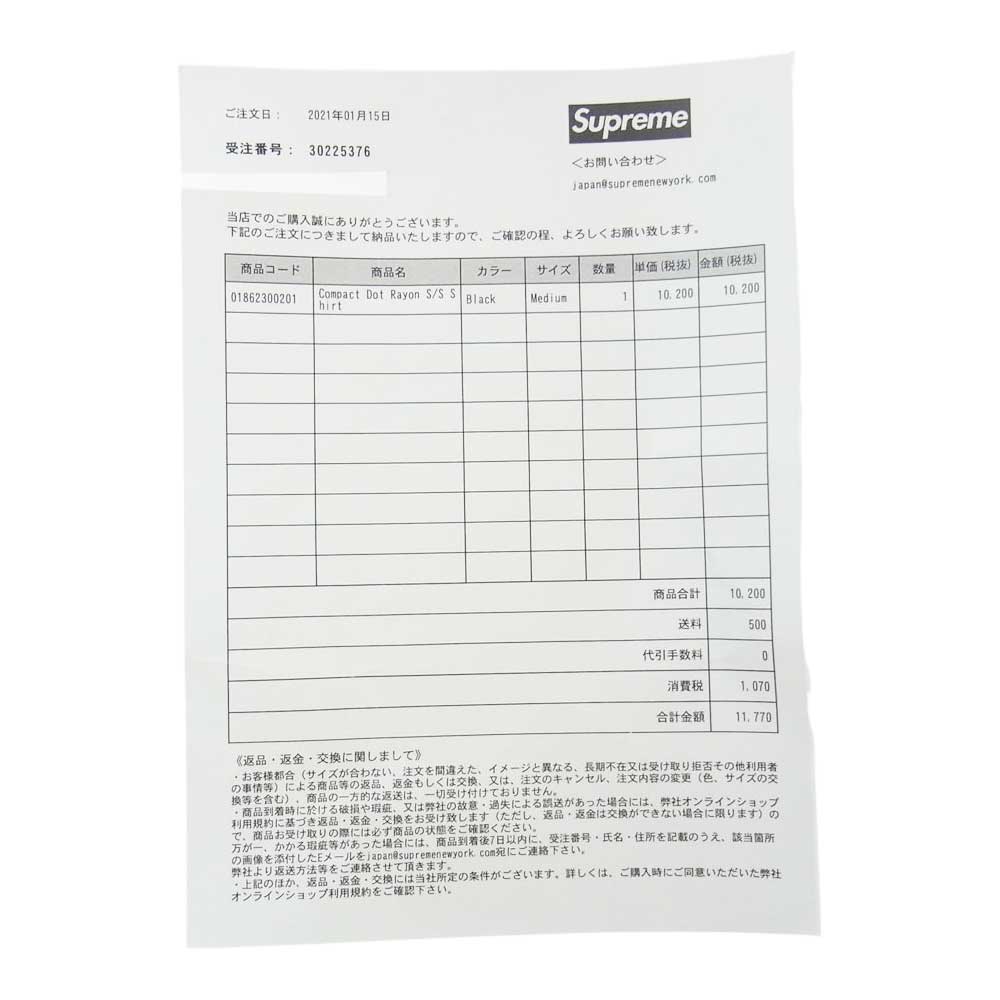 Supreme シュプリーム 20AW  Compact Dot Rayon S/S Shirt コンパクト ドット レーヨン 半袖 シャツ グレー系 M【新古品】【未使用】【中古】