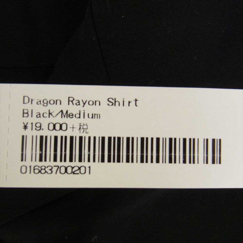 Supreme シュプリーム 18SS Dragon Rayon Shirt ドラゴン レーヨン 半袖 シャツ ブラック系 M【新古品】【未使用】【中古】