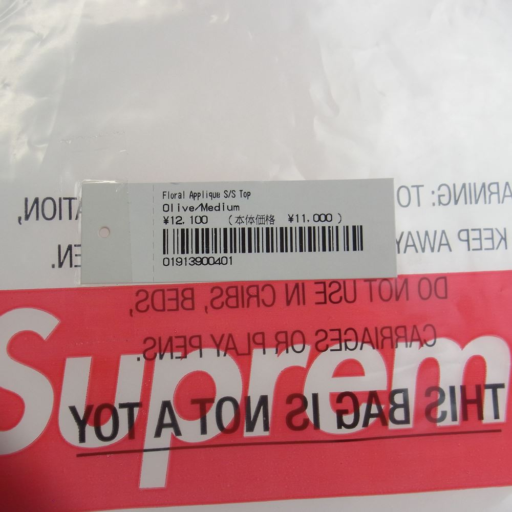 Supreme シュプリーム 21SS Floral Applique S/S Top フローラル アップリケ 半袖 Tシャツ グリーン系 M【極上美品】【中古】