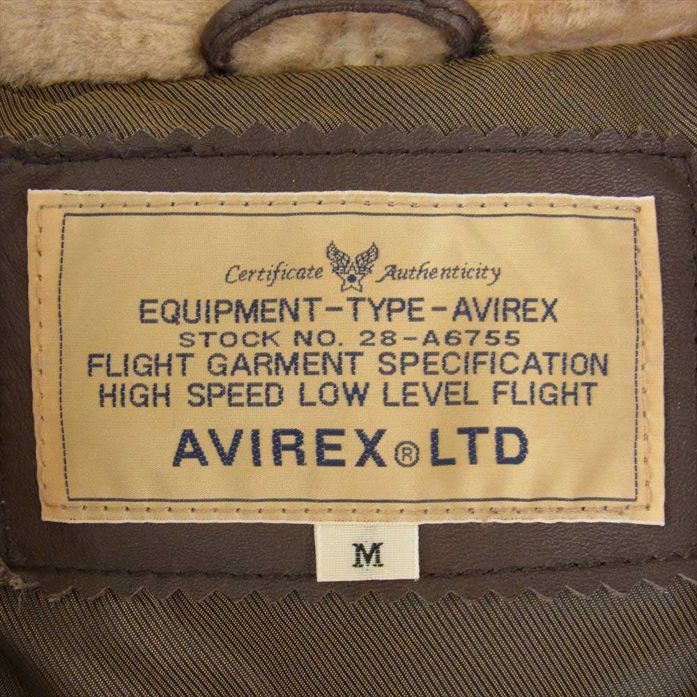 AVIREX アヴィレックス ミリタリージャケット 6151024 B-6 タイプ 羊革 レザー ダウン ジャケット ヨークレザー ベージュ系 M【中古】 AVIREX アヴィレックス 6151024 B-6 タイプ 羊革 レザー ダウン