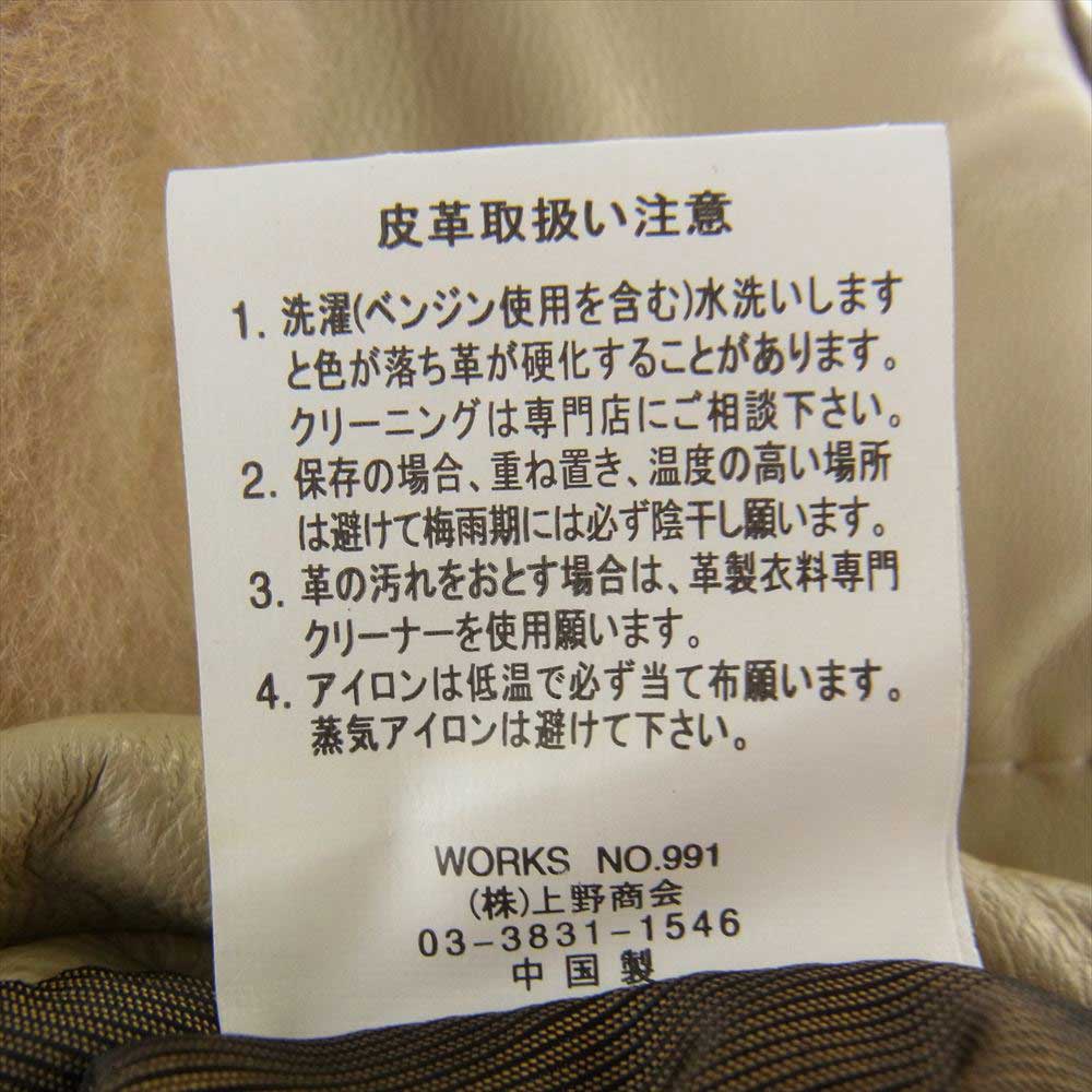 AVIREX アヴィレックス 6151024 B-6 タイプ 羊革 レザー ダウン