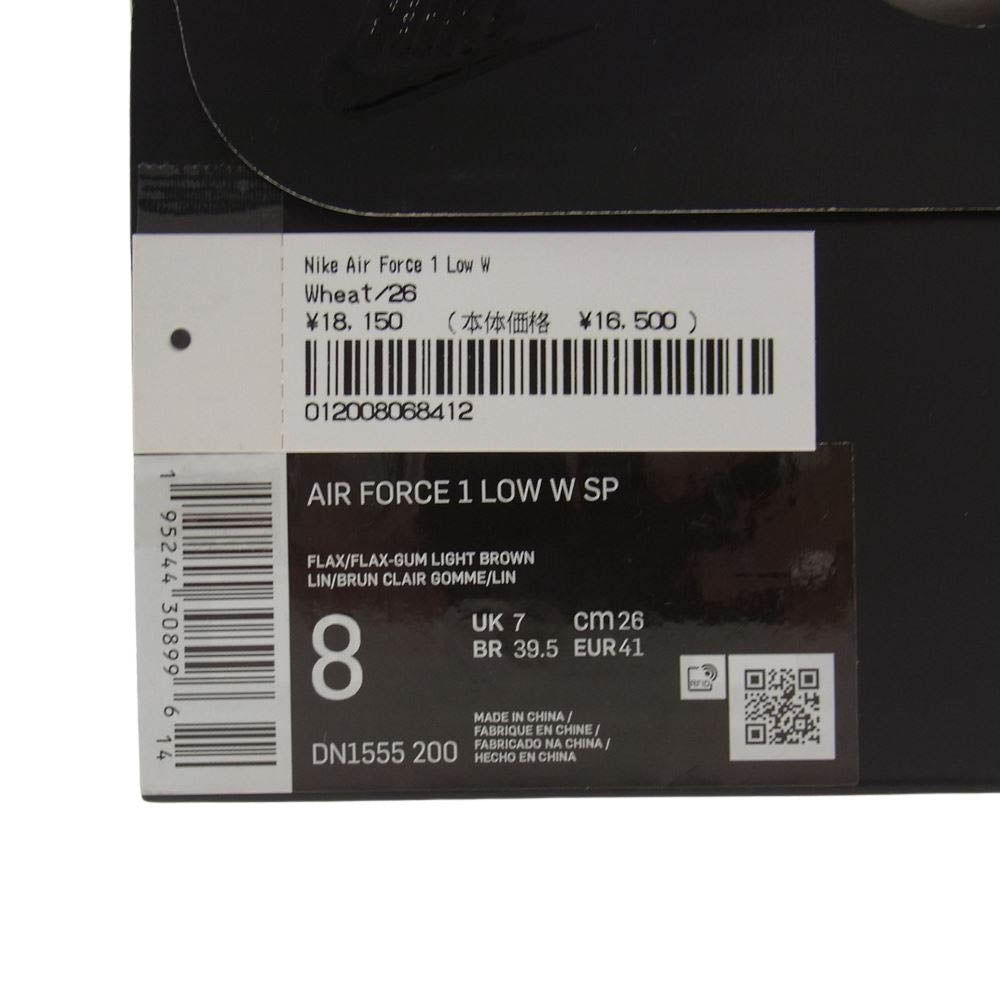 Supreme シュプリーム NIKE ナイキ DN1555-200 AIR FORCE 1 LOW W SP エアフォース ロー スニーカー WHEAT ウィート ブラウン系 26cm【中古】