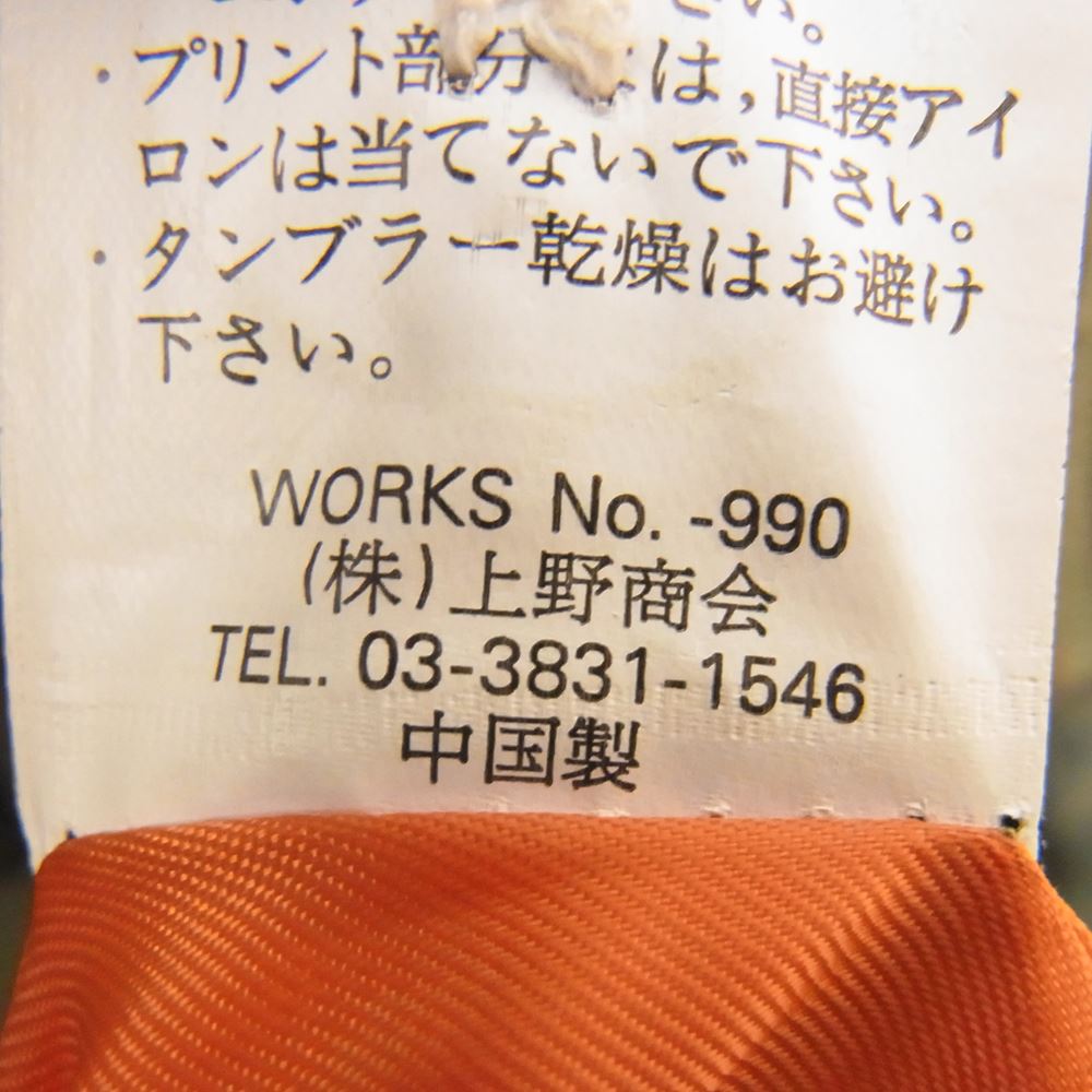 AVIREX アヴィレックス 6252006 ミリタリー ベスト カーキ系 S【中古】
