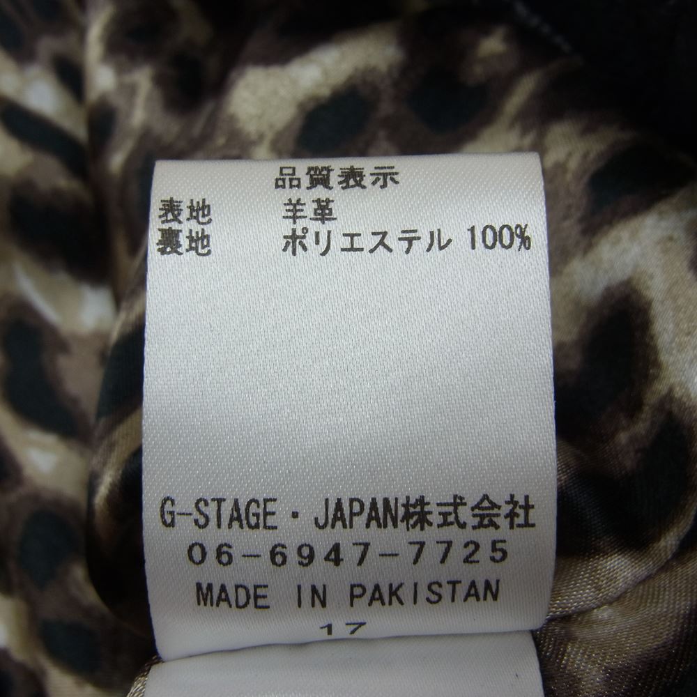 ジーステージ ヨーク レザー シングル ライダース ジャケット 羊皮 ネイビー系 48【中古】