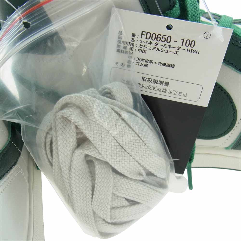 NIKE ナイキ FD0650 100 TERMINATOR HIGH ターミネーター ハイ ハイカット スニーカー  ホワイト系 グリーン系 28.5cm【新古品】【未使用】【中古】