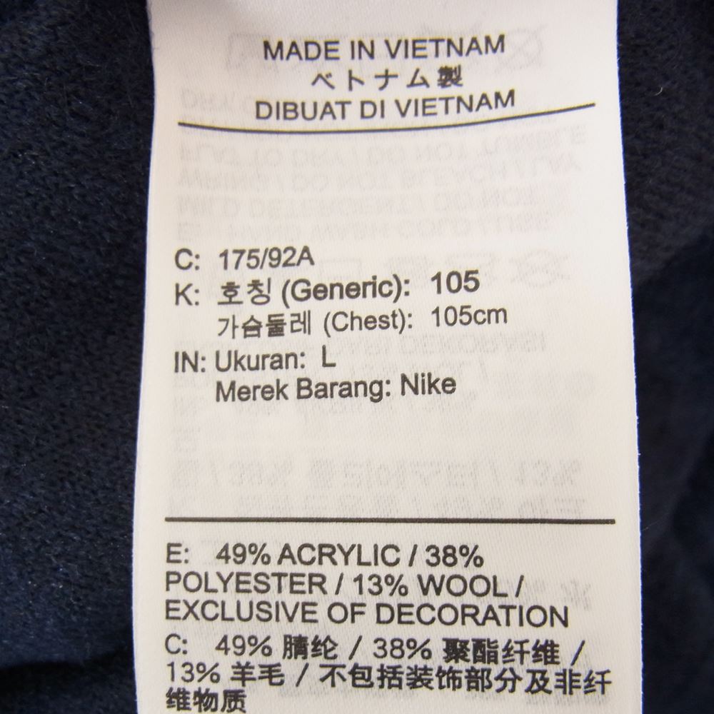 NIKE ナイキ × Jordan x UNION Track Jacket ジョーダン ユニオン トラックジャケット  ネイビー系 L【極上美品】【中古】