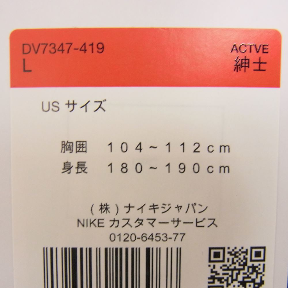 NIKE ナイキ × Jordan x UNION Track Jacket ジョーダン ユニオン トラックジャケット  ネイビー系 L【極上美品】【中古】